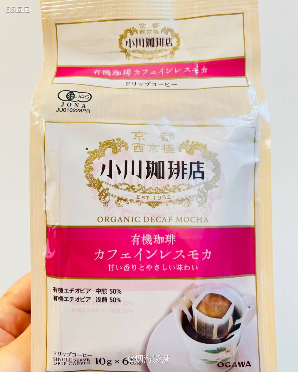 💕下单网站：日本亚马逊官方网站  💕转运公司:日本私人地