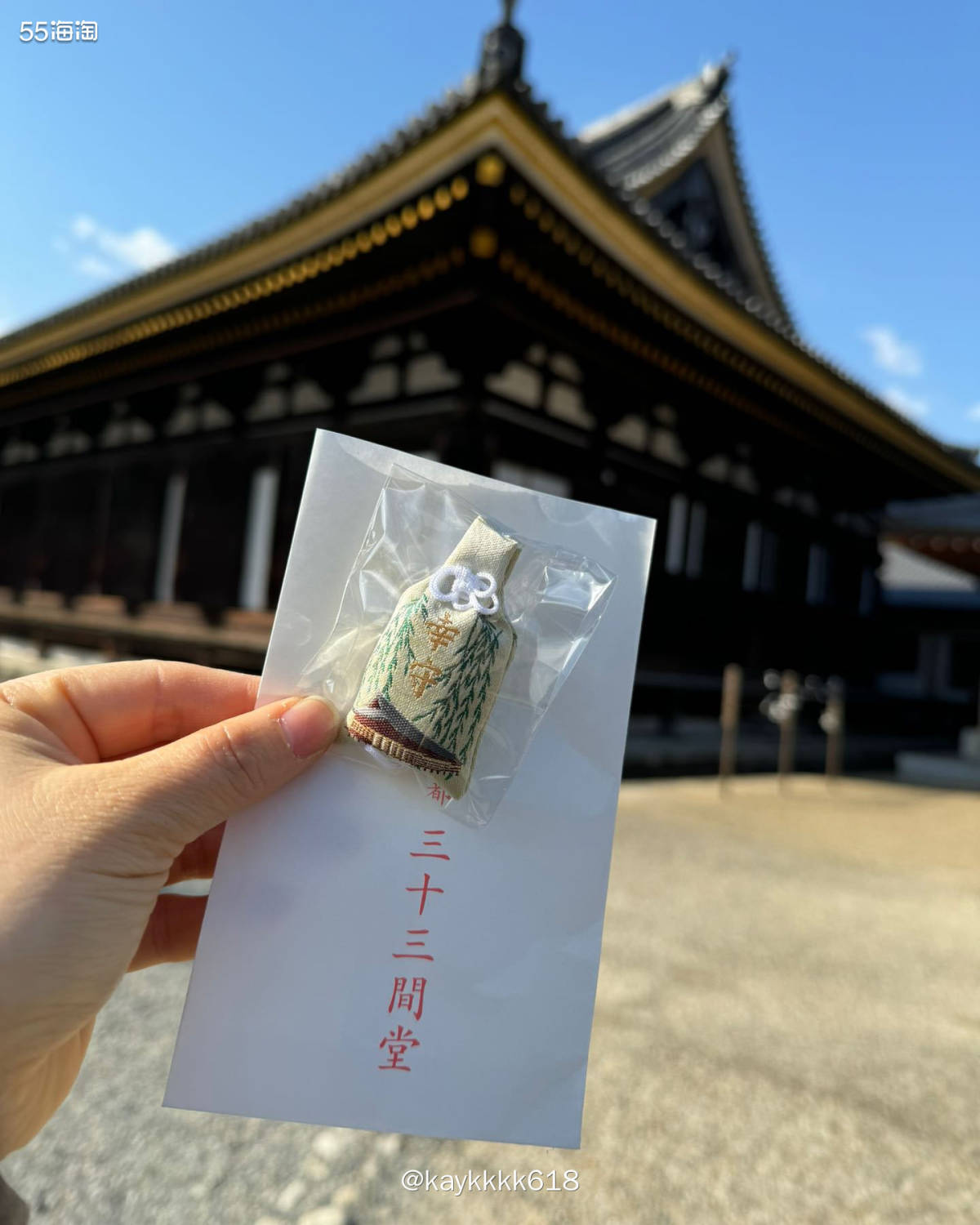 京都真的很有意思这次关西之旅最喜欢的还是京都！第三天要从京都