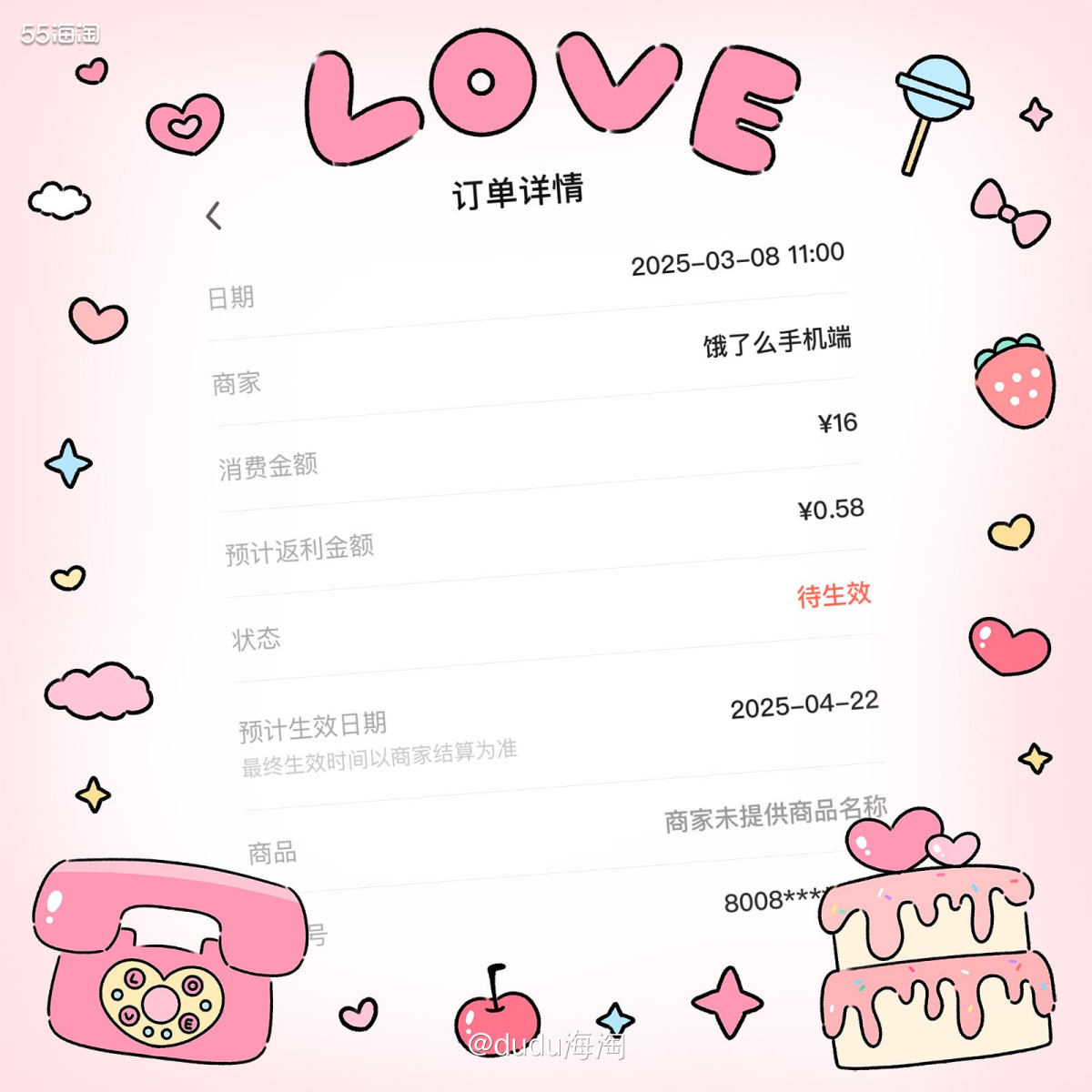 🌿今天周六准备在家中午吃火锅，所以需要麻酱…队友自从吃了洋