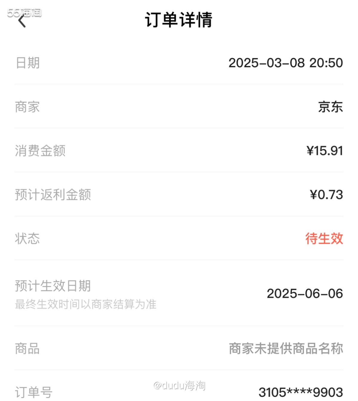 🌿又来买玉米了，这个每天早上都要吃，所以消耗的很快…玉米是