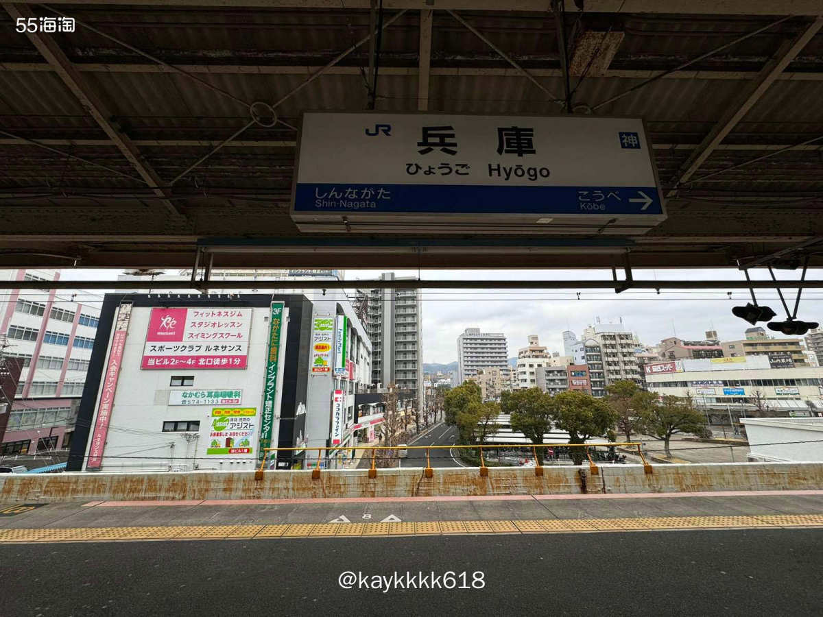 神户作为这次旅行END晚班飞机✈️早上寄存完行李就去神户舞子