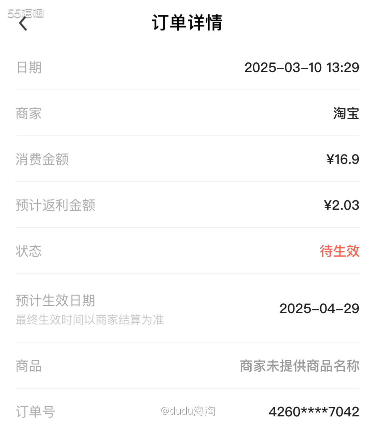 🌿又来买玉米啦，哈哈…主要是每天吃，买一次一个礼拜就吃完了