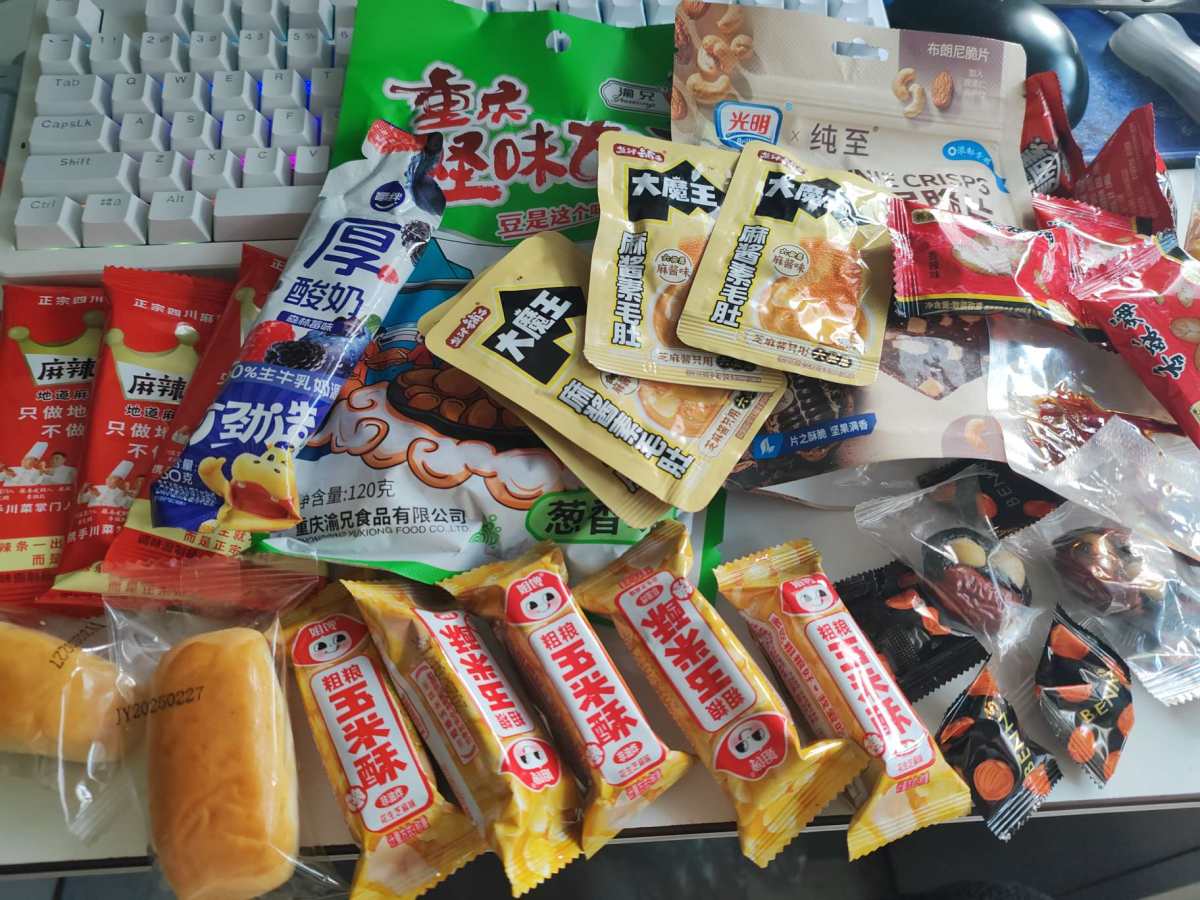 这是一份来自互联网塑料姐妹花的零食投喂，是最近关注的一个要好