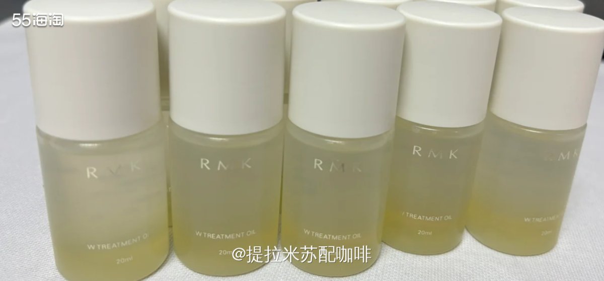 这款RML面部精油去年入手的，一年刚好用完，体验感很好，三八
