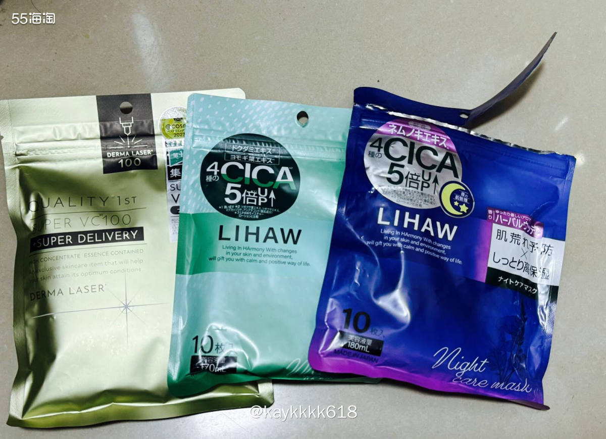 这次藥妆店买的不太多，同事要面膜顺便买了几包，看到LIHAW