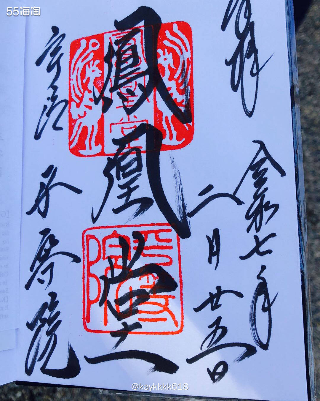 一个人的关西之旅太愉快了😁行程都可以根据当天实际情况调整，