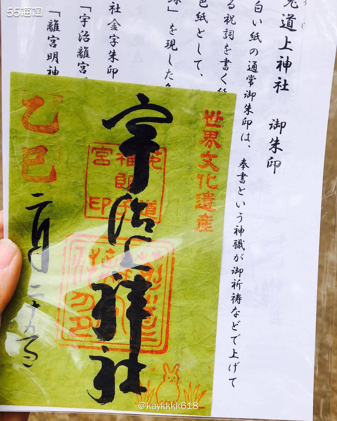 一个人的关西之旅太愉快了😁行程都可以根据当天实际情况调整，