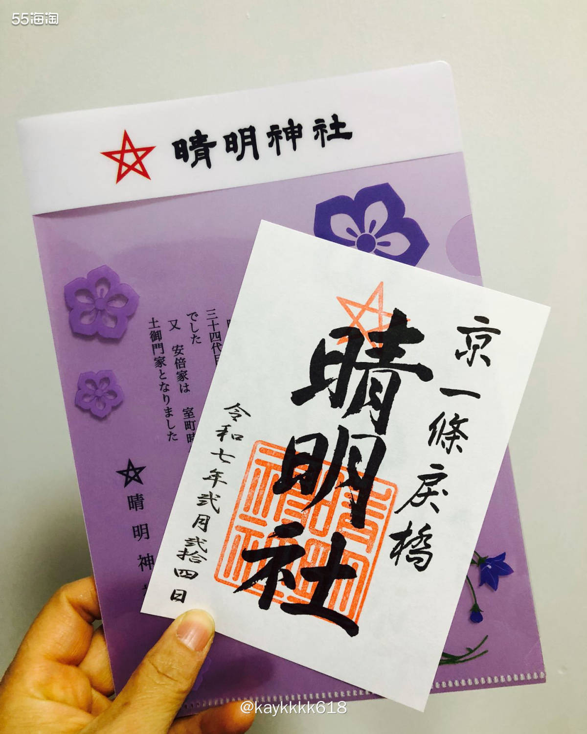 一个人的关西之旅太愉快了😁行程都可以根据当天实际情况调整，