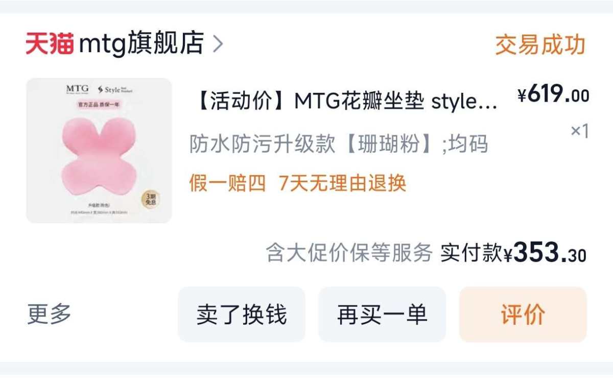 不要年纪大就变成弯腰驼背的小老太呀，我有点驼背习惯，最近38