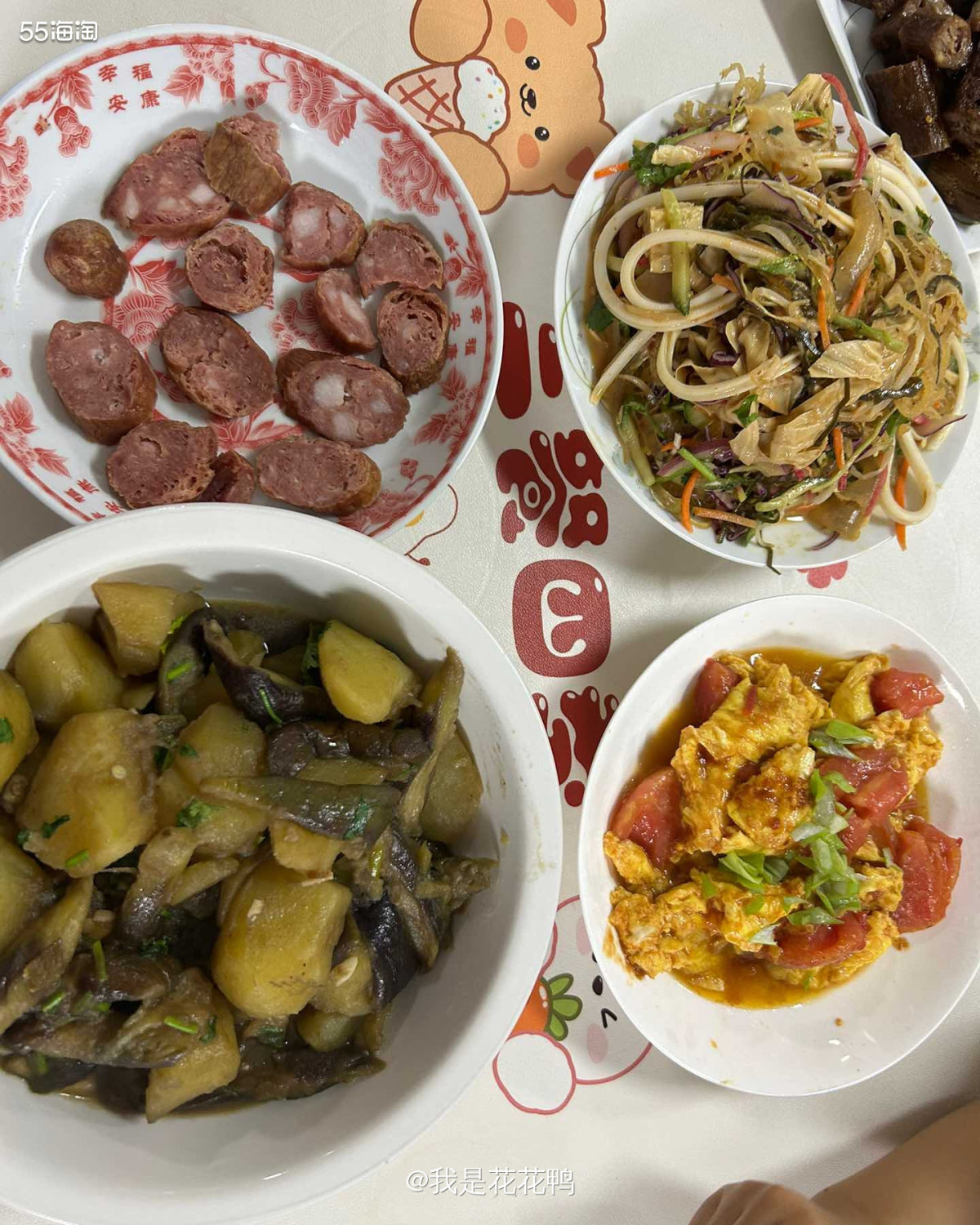 ❤️难得老杨同志下厨，当然要记录一下，也没有特意买菜，就是冰