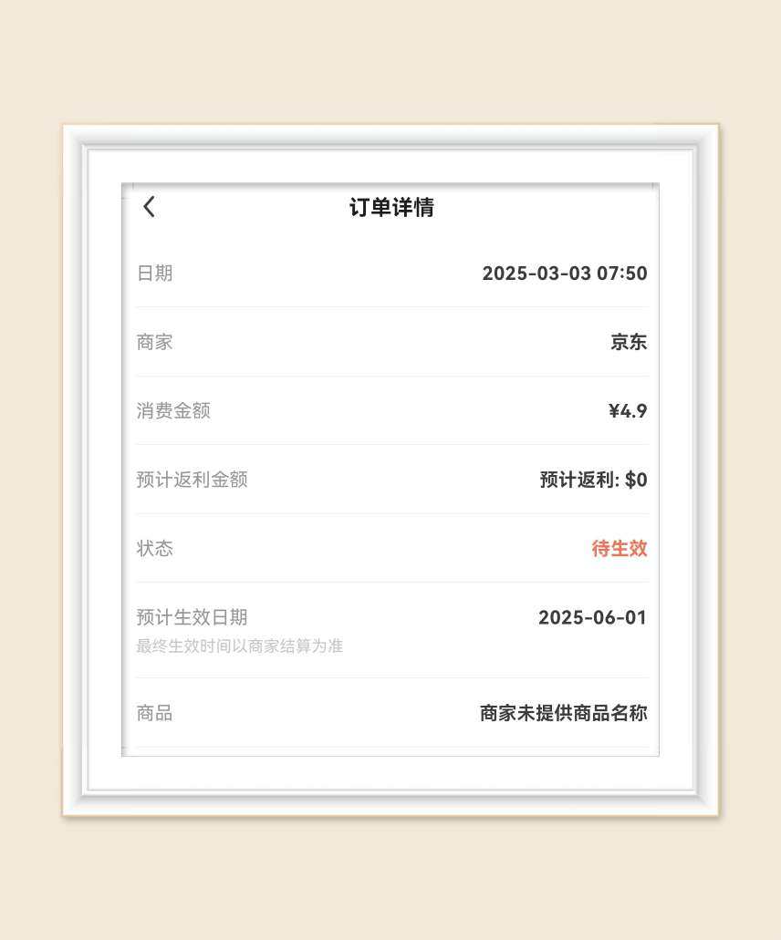 🌸家里的厨房抽纸要用完啦，那就继续回购植护的纸巾吧，这个纸