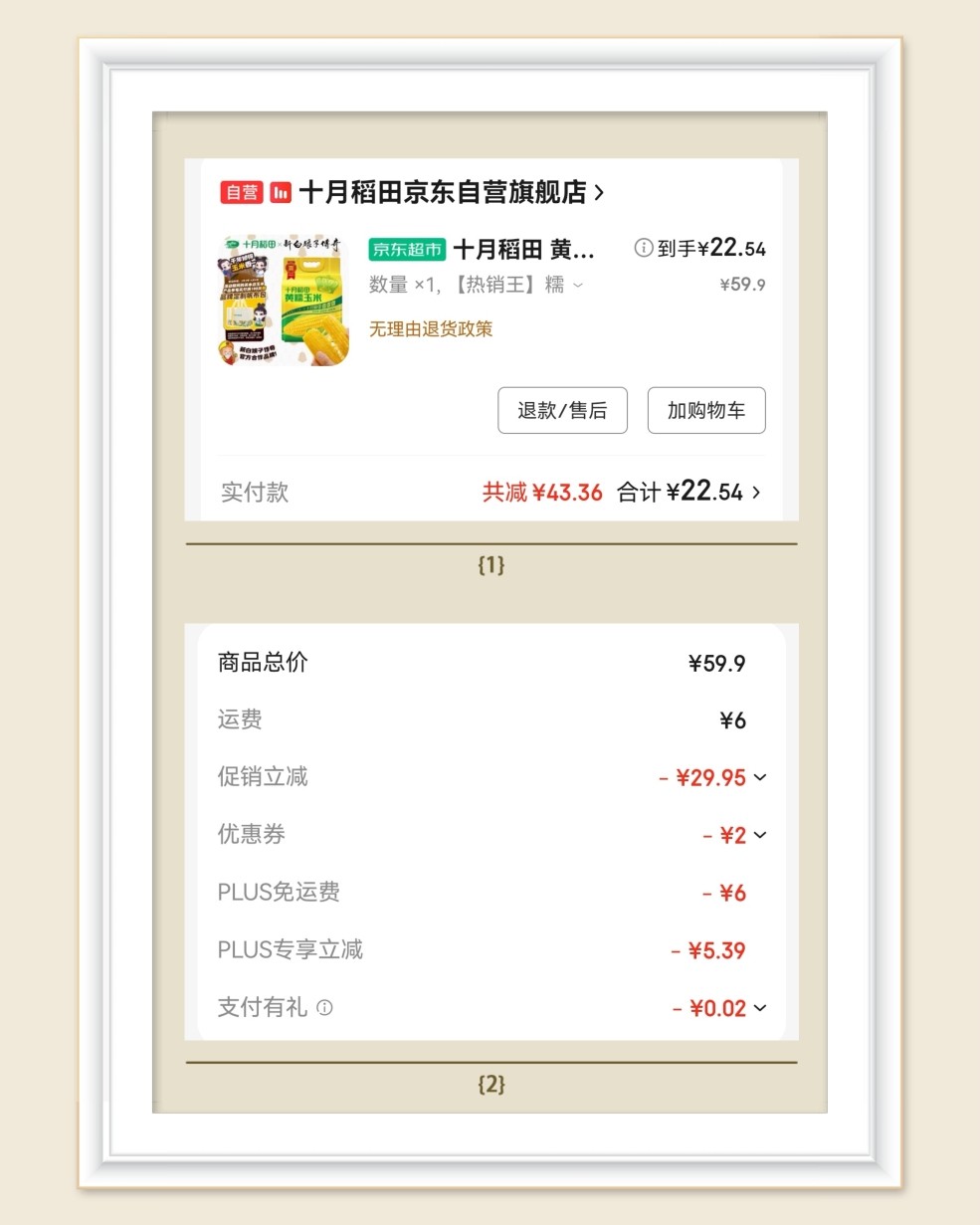 🌸最近开始减重啦，早饭不能再吃粽子，手抓饼这类热量高的，改