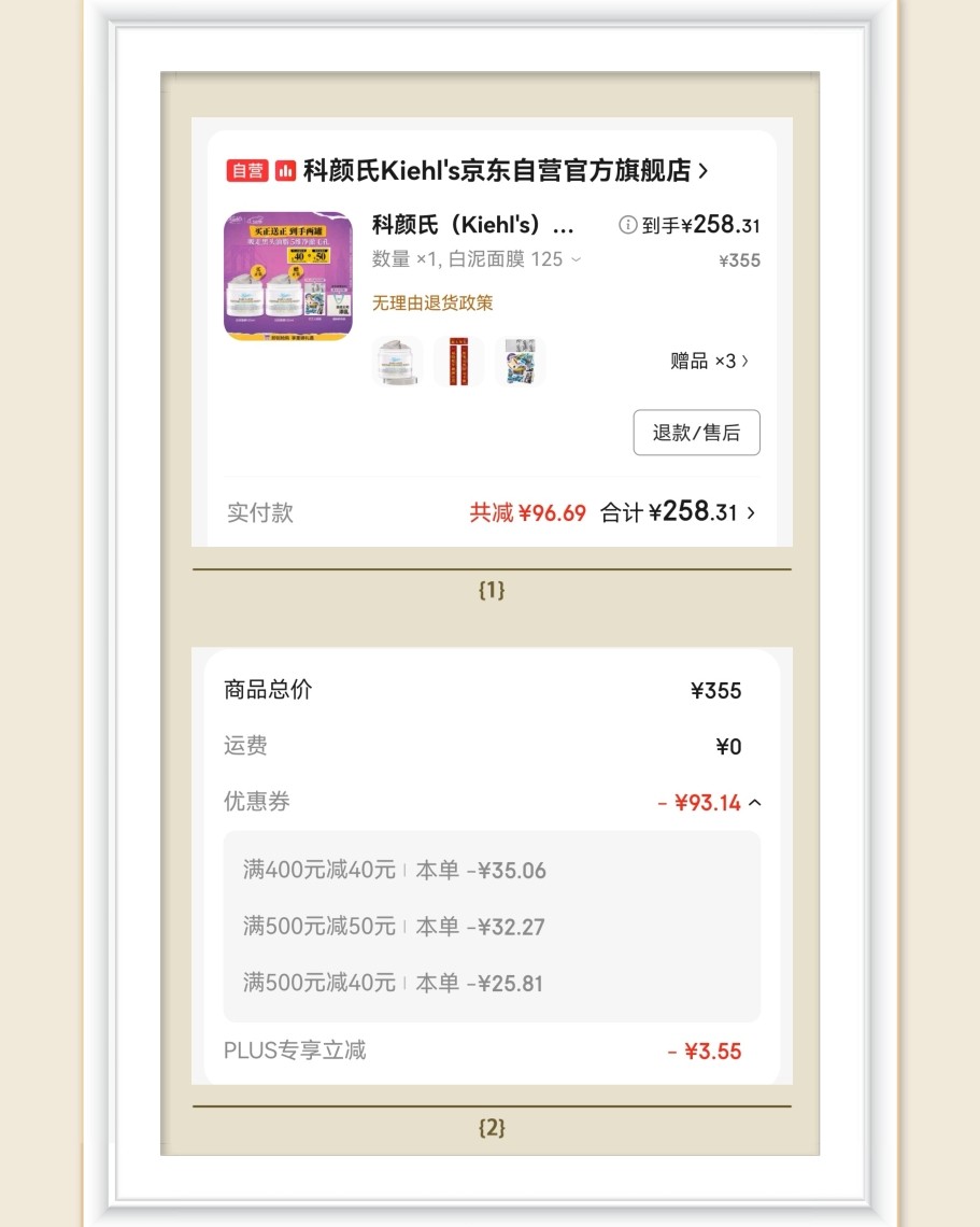 🌸夏天快到了，清洁面膜用的嘎嘎快，前段时间三八活动在羊毛群