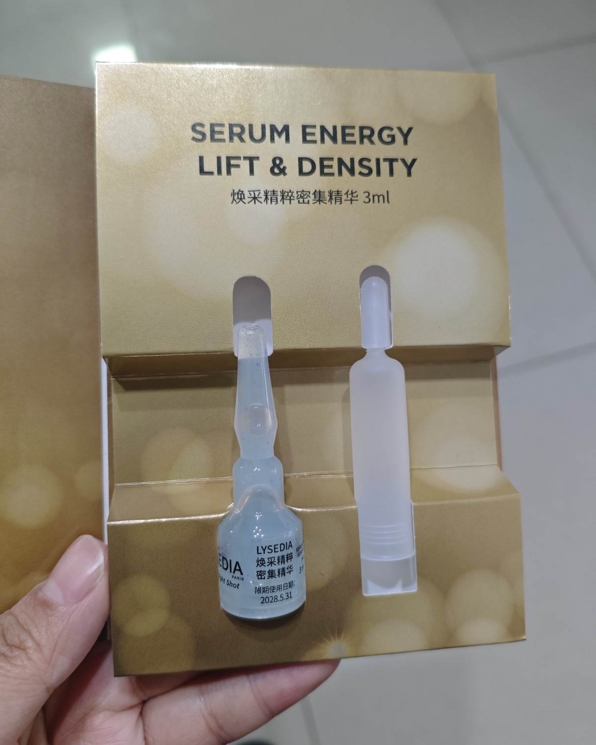 这是我在某书上面种草的品牌，说是14天能让皮肤有个提拉效果！