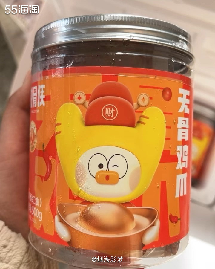 ✅下单渠道：淘宝  ✅下单产品：脱骨侠无骨鸡爪  ✅下单价格