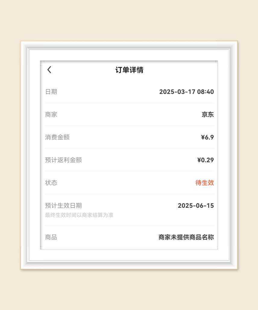 🌸这几天京东的瑞幸官旗可以领满4减3优惠券哦，浅下两单！最