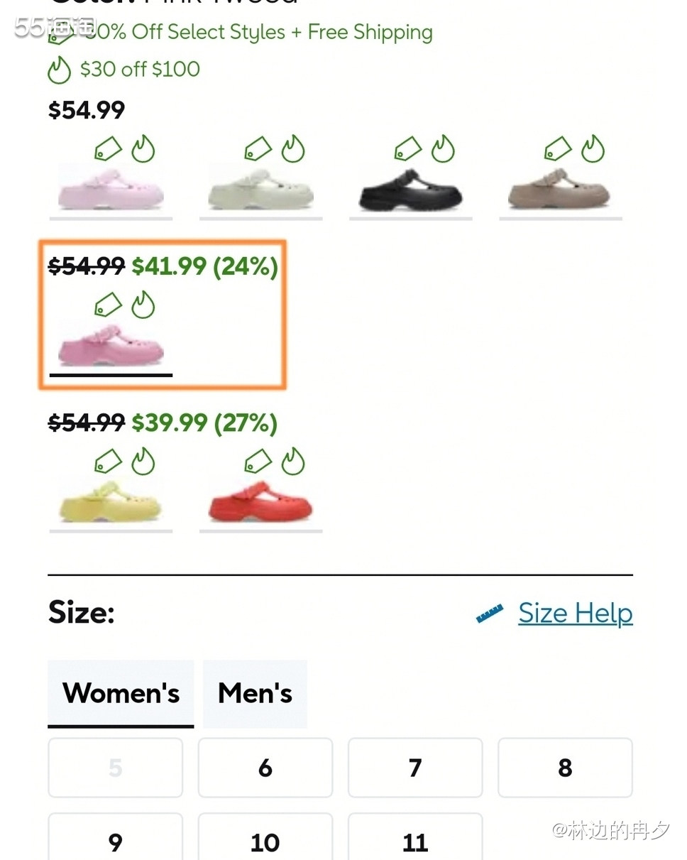 这双Crocs玛丽珍，是请Pink帮我代下的！ 去年我用PP
