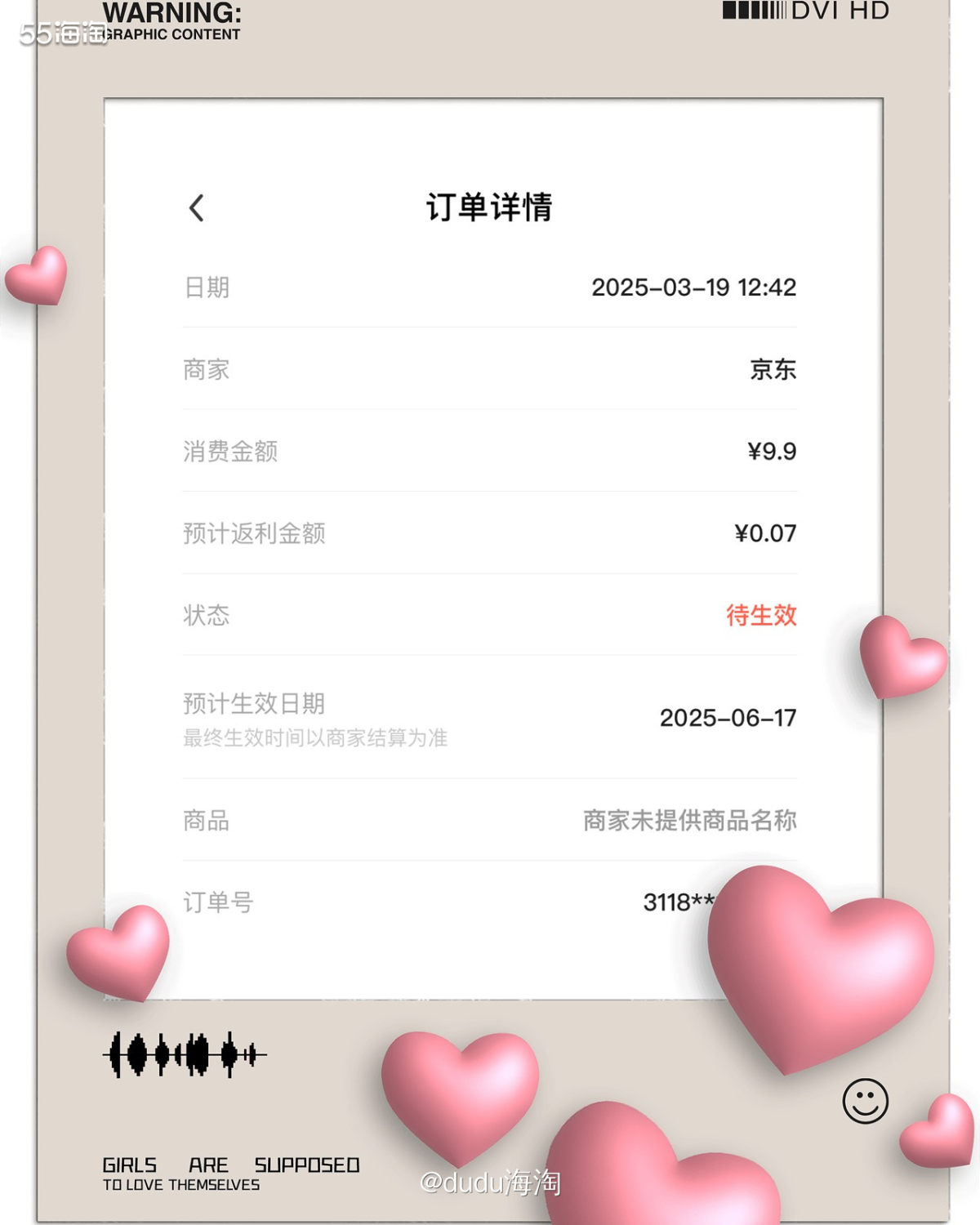 🌿来囤几个9.9元的瑞幸咖啡啦！这单给我喜欢安排的，因为最