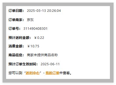 购买网站：京东 返利：0.22 心得：京鲜生山东牛奶小芋头重
