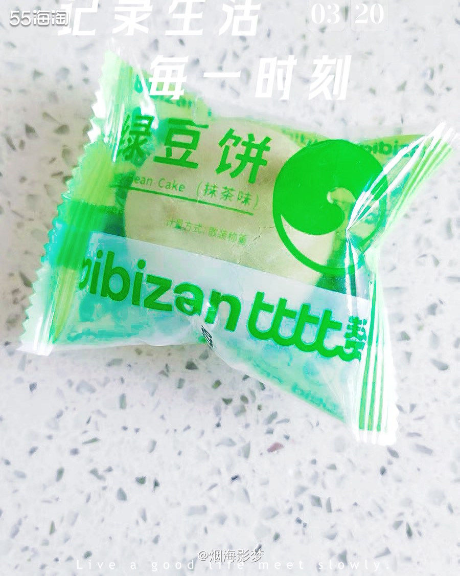 💖下单渠道：淘宝  💖下单产品：比比赞绿豆饼  💖下单