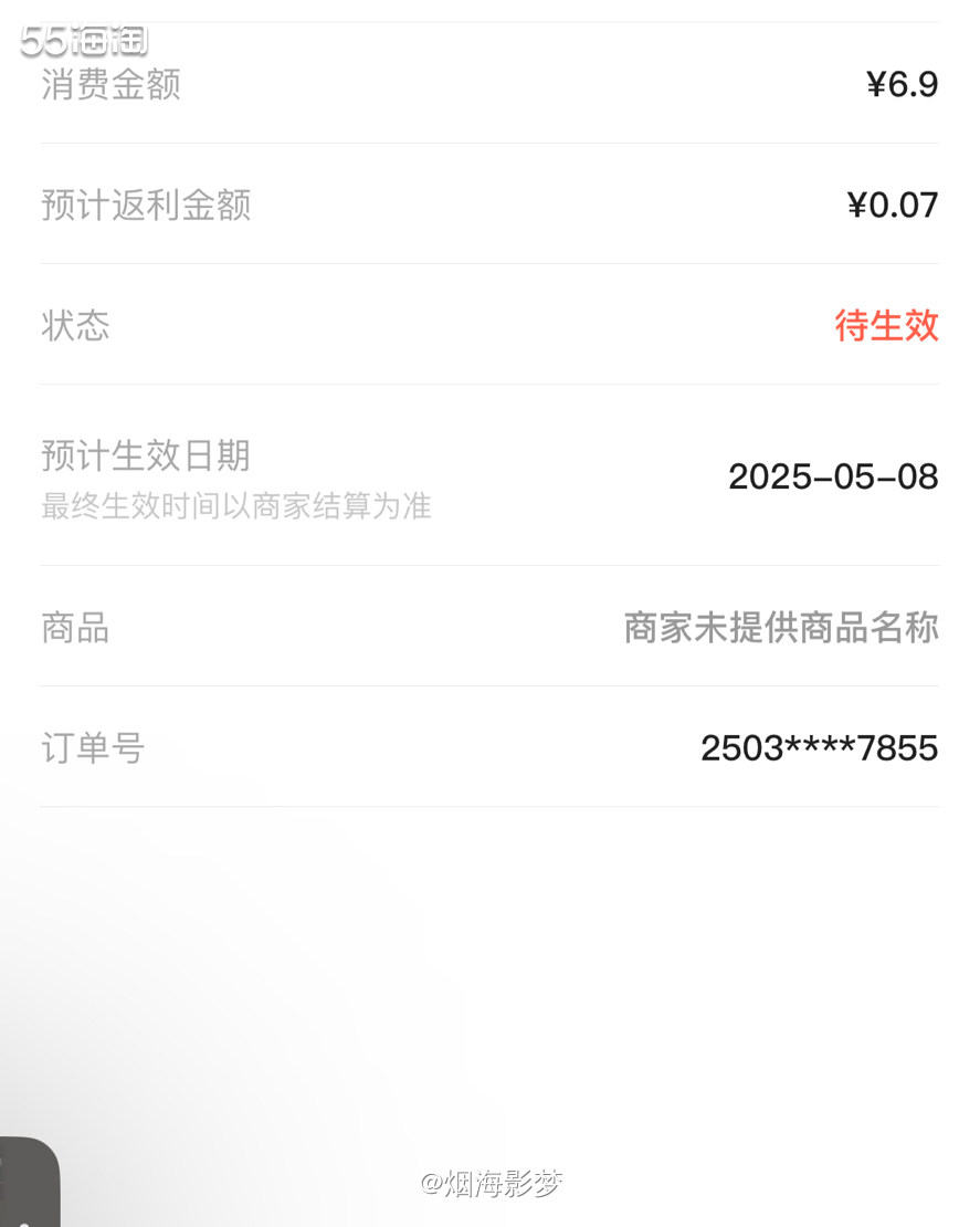 💖下单渠道：淘宝  💖下单产品：比比赞绿豆饼  💖下单