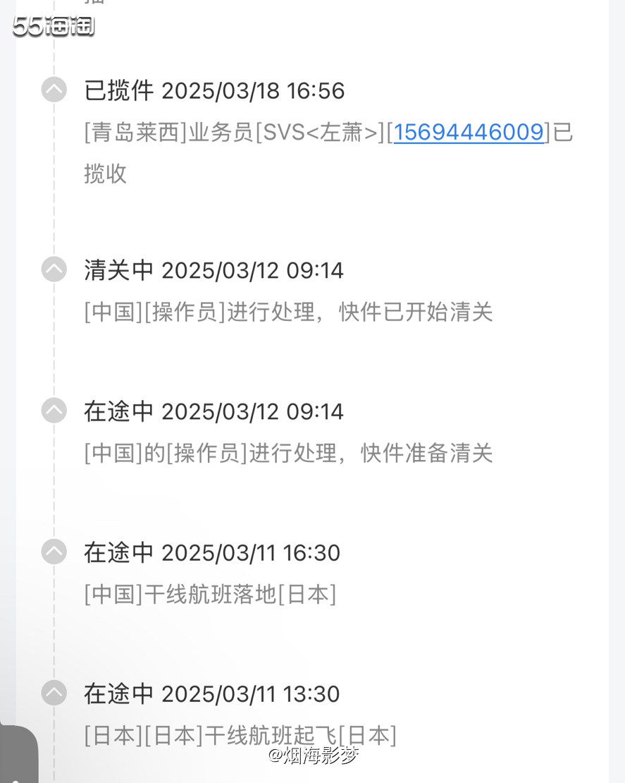 哦也，闲来无事逛55社区，然后再晒一单，嘿嘿，今儿晒的又是两