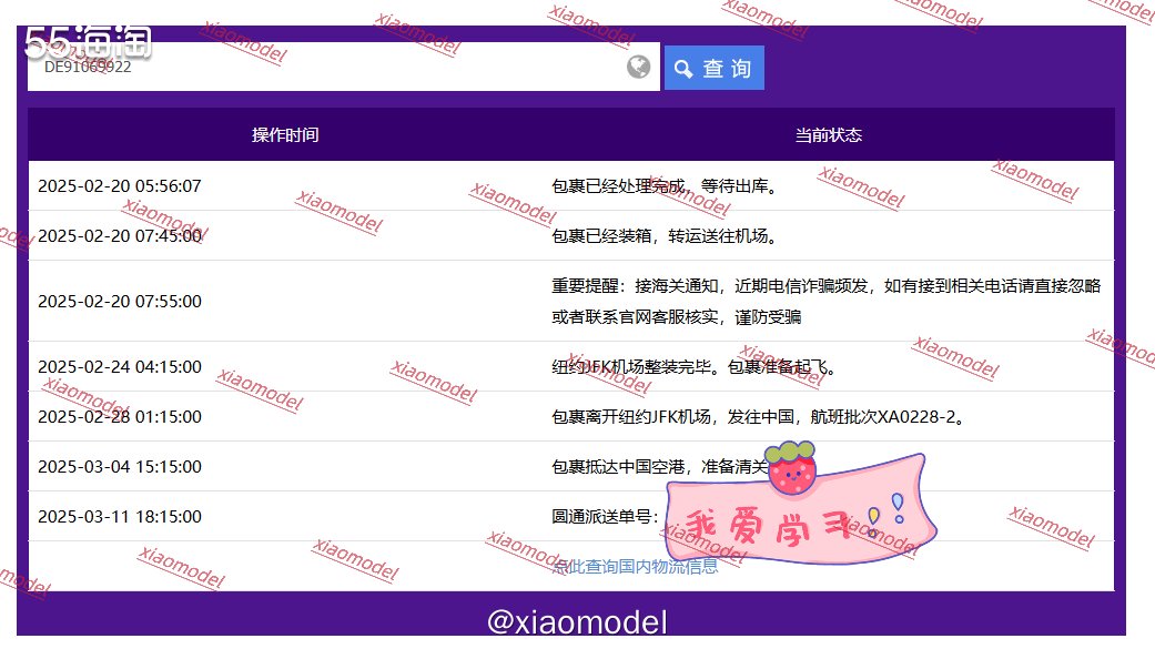 😀继续开箱最近收到的包裹，这是上个月在coach奥莱买的牛