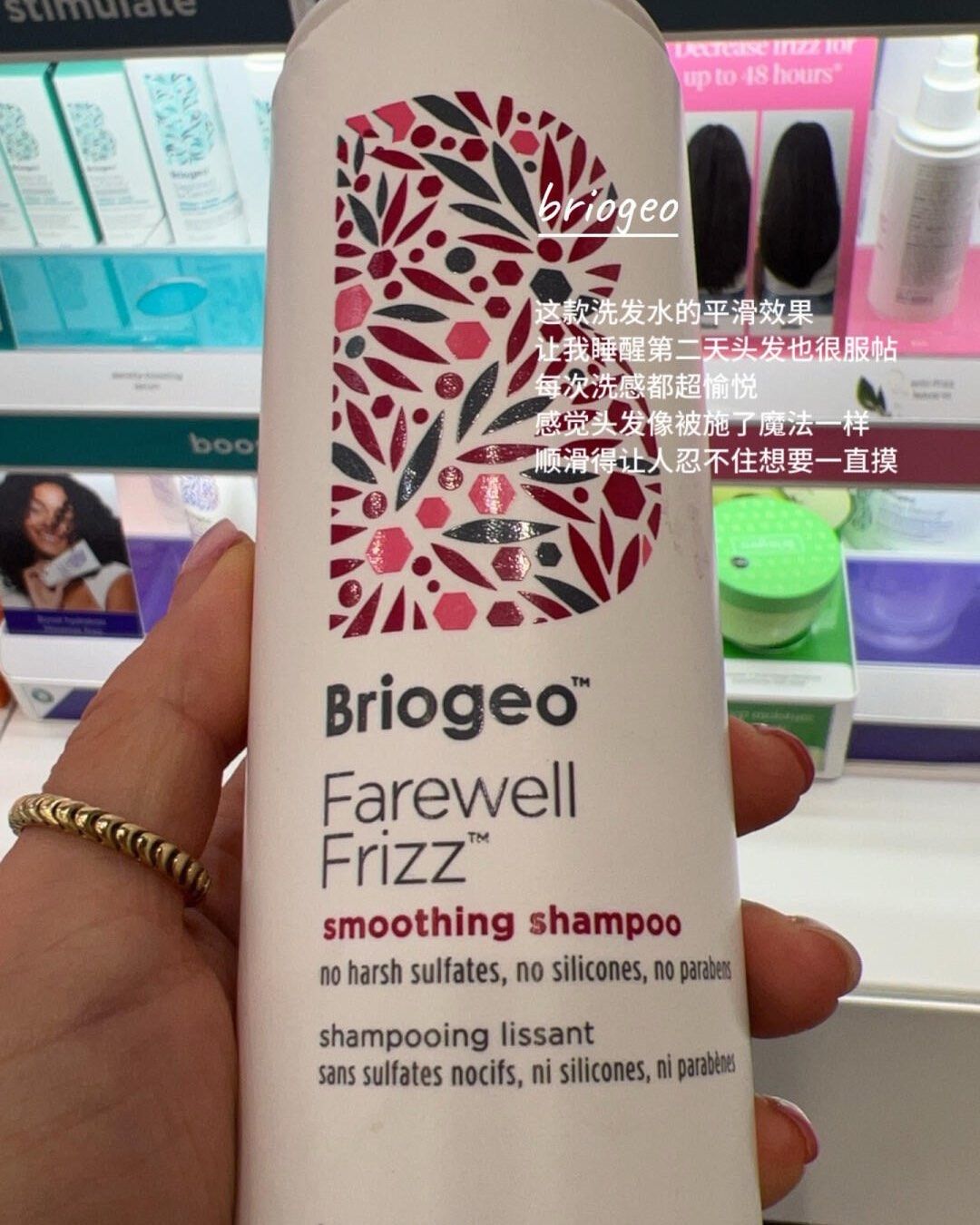 最近入手了几款小众洗发水，各有特色 ▪️BONDI BOOS