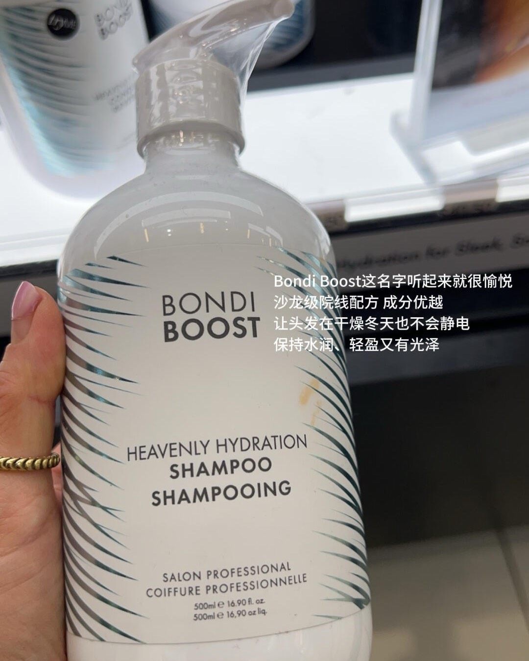 最近入手了几款小众洗发水，各有特色 ▪️BONDI BOOS