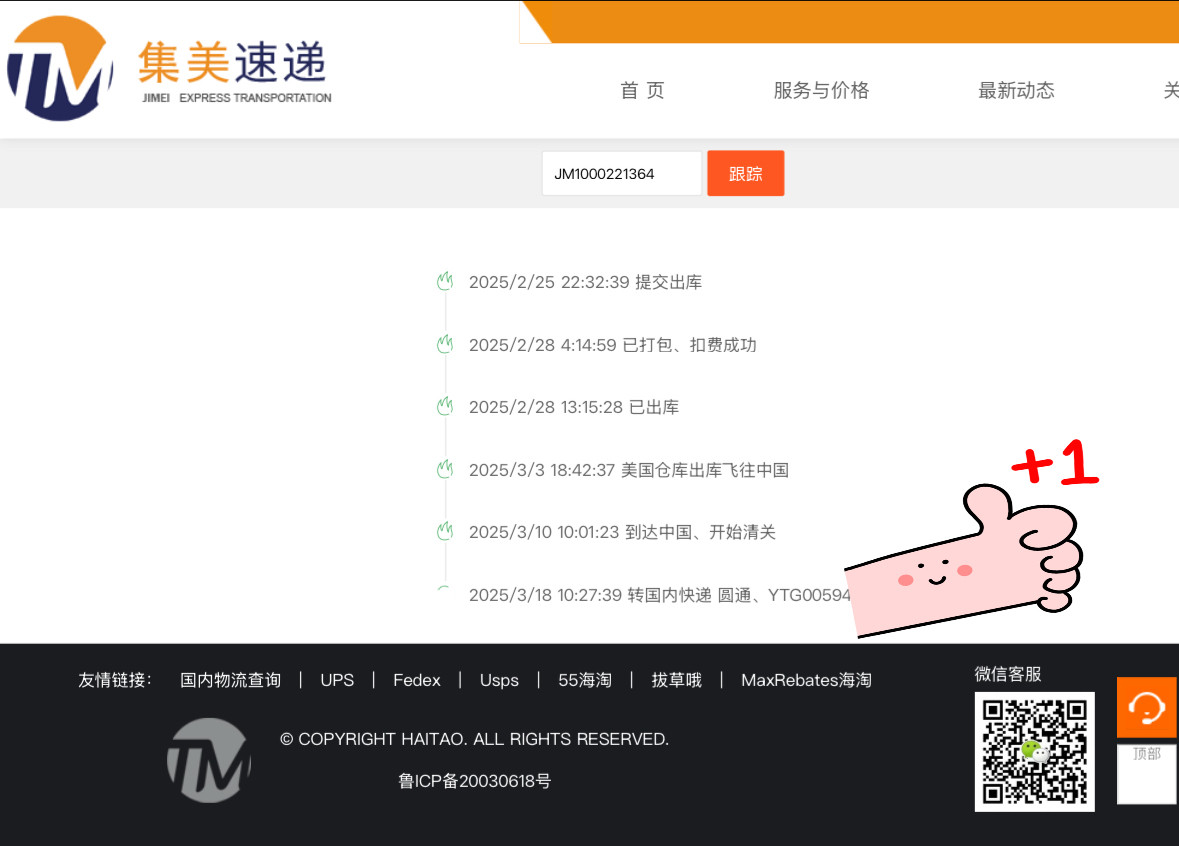 这件大马标毛衣是儿童款的，大童xl码的话成年女生很多也都是可