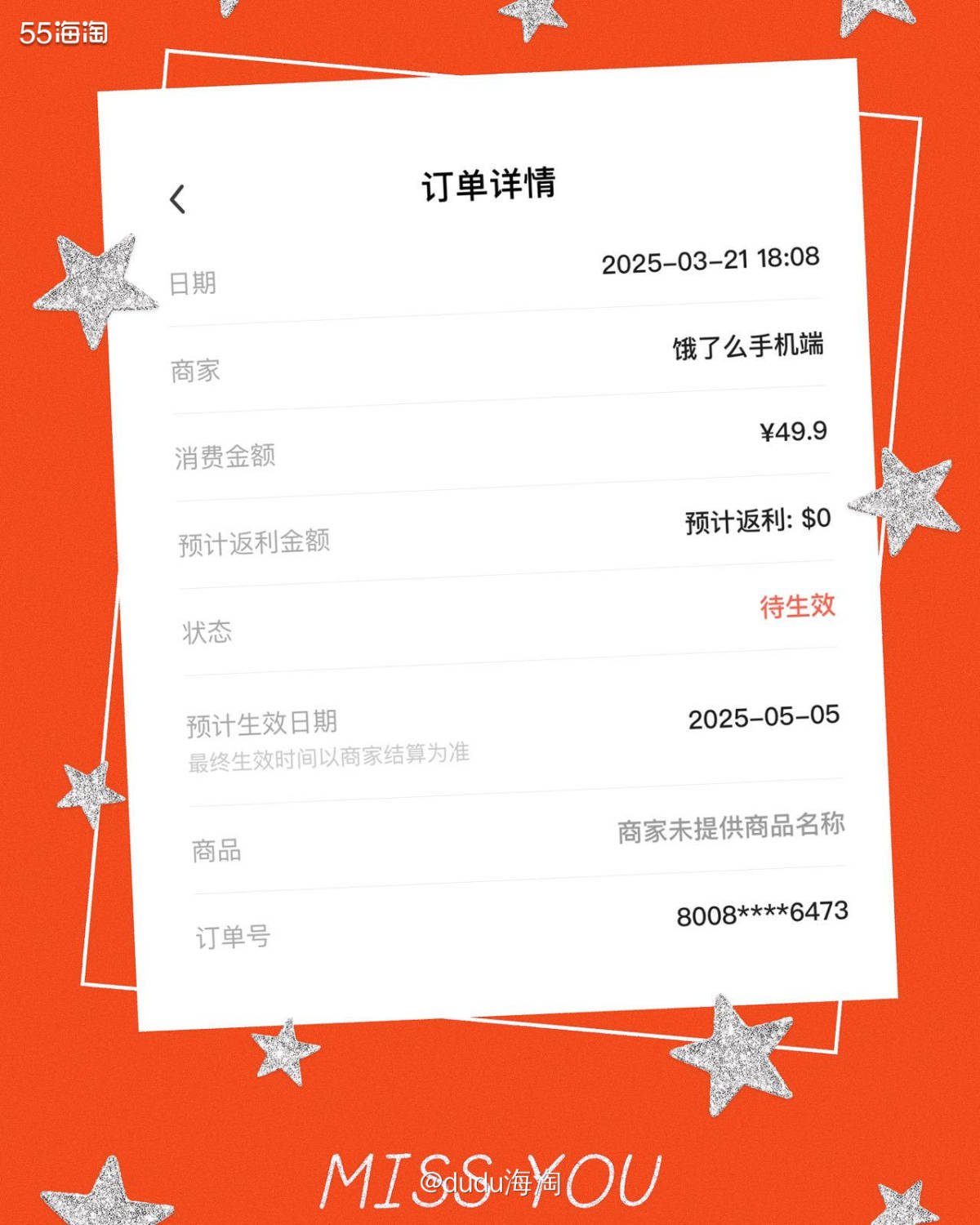 🌿又来点烤鸭啦！这次表妹来还没有给她安排北京烤鸭呢，她第一