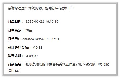 购买网站：淘宝 返利：0.58 心得：之前家里是双立人的，用