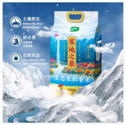 购买网站：淘宝 返利：0.29 心得：这次事件真的很抓马，我