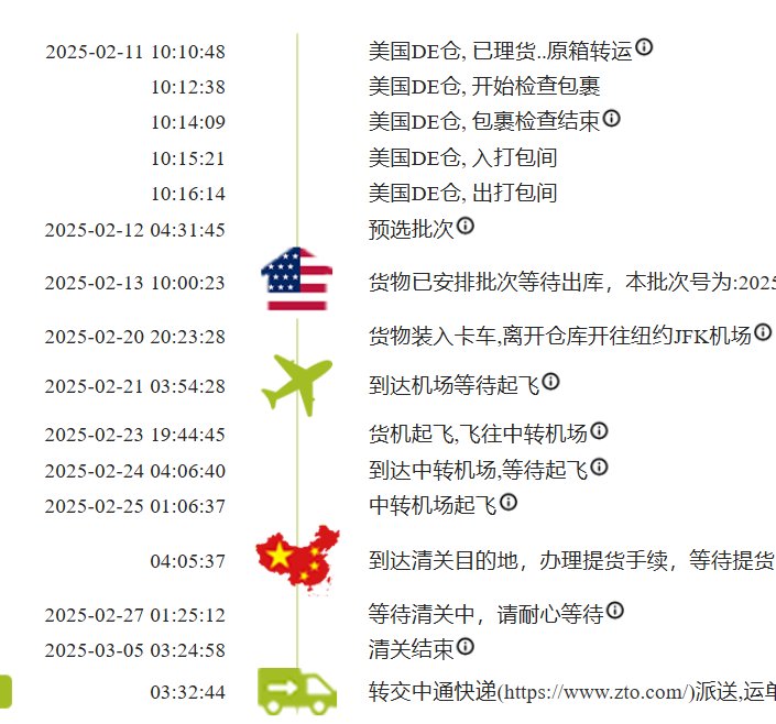 ck五件衣服开箱-QQ快递 购买商品:ck五件衣服 转运公司