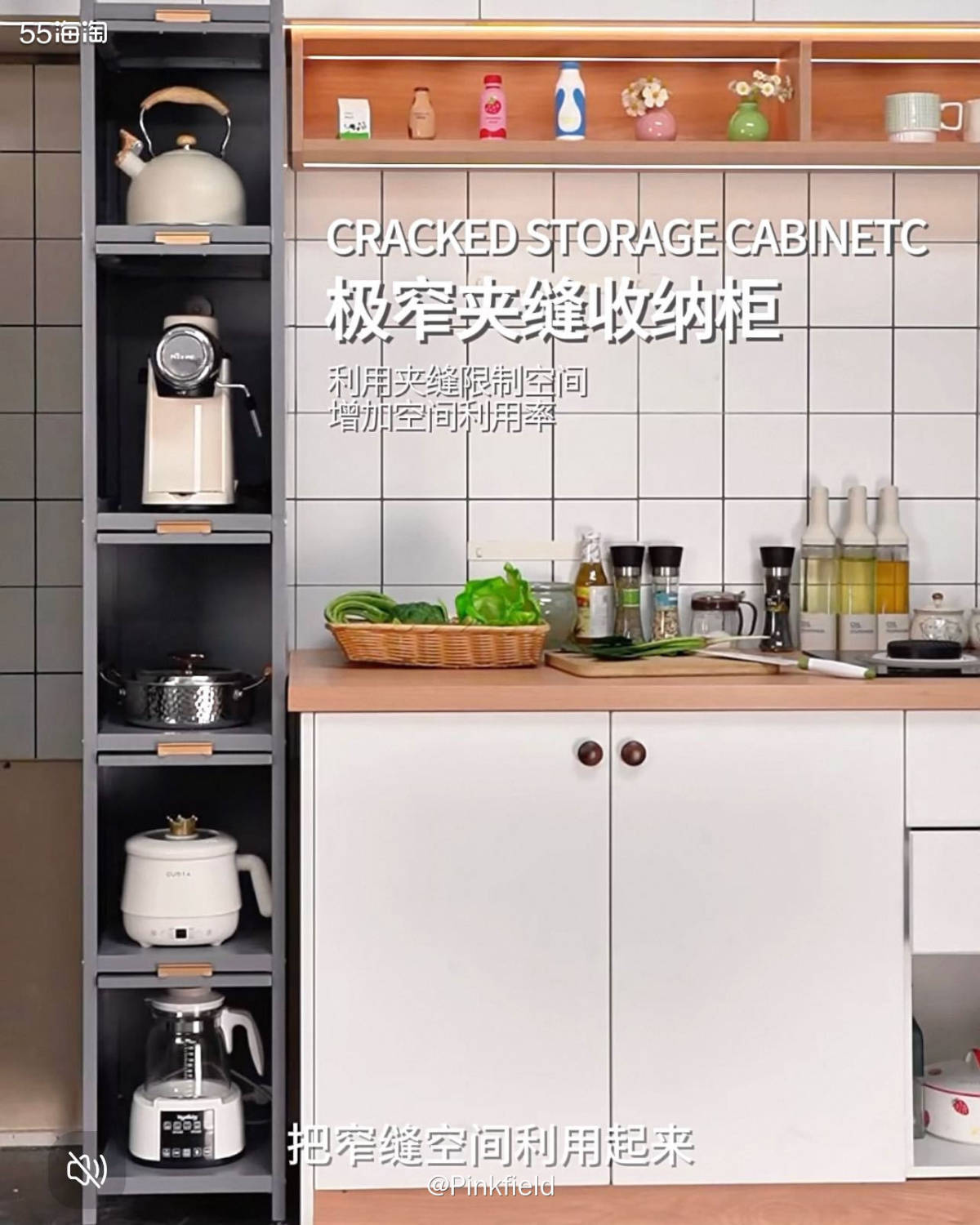 🔆这单也是38女神节期间买的，我妈说她家的冰箱跟操作台留了