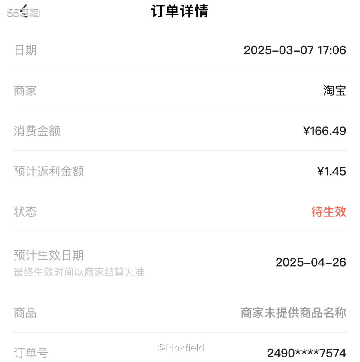 🔆这单也是38女神节期间买的，我妈说她家的冰箱跟操作台留了