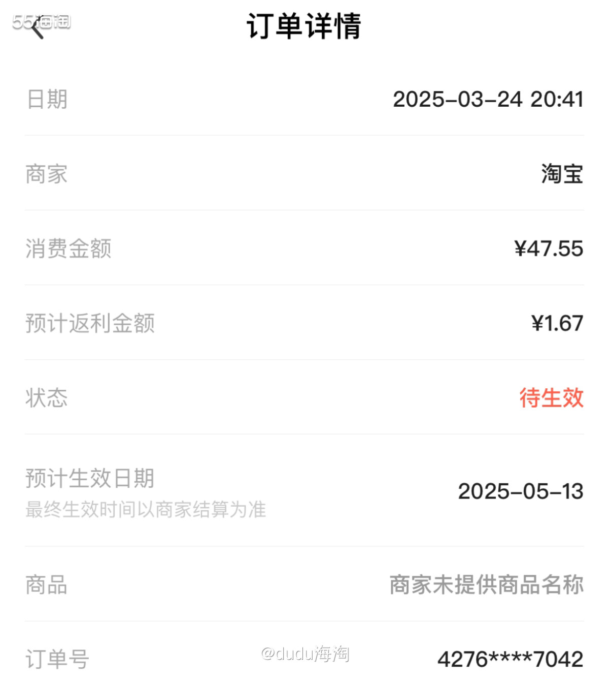 🌿夏天来了，防shai装备怎么能少的了帽子呢！想给娃买一顶