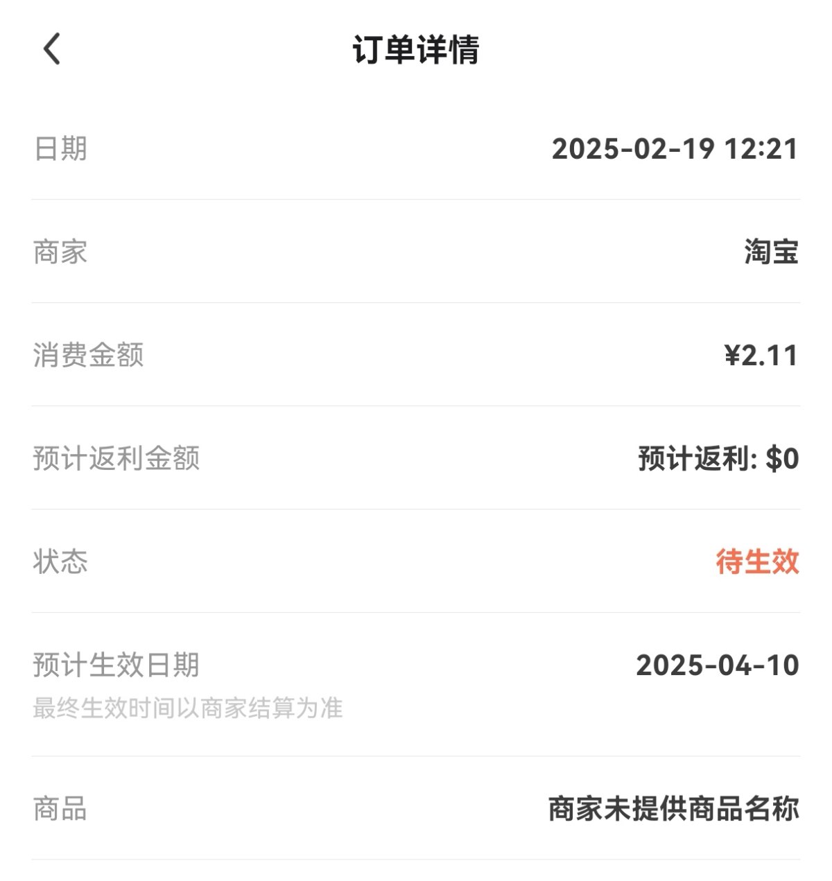 🌸刚刚特种bing旅游回来，看到家里的两箱纸巾快递，好开心