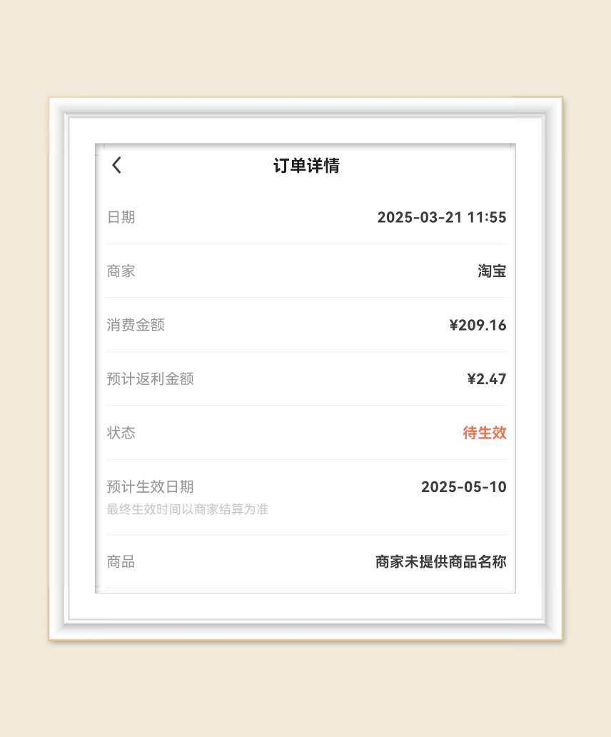 🌸难得出去一趟，总要给同事们带点伴手礼回来呀，可是这次行程