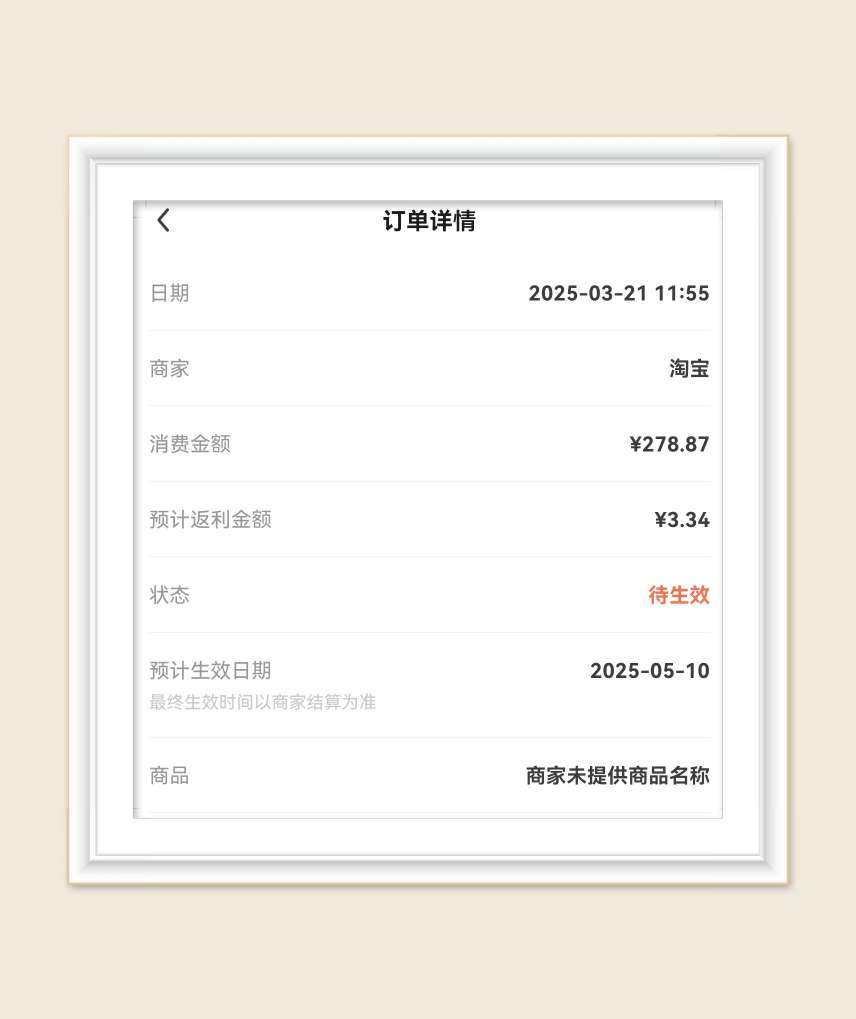 🌸难得出去一趟，总要给同事们带点伴手礼回来呀，可是这次行程