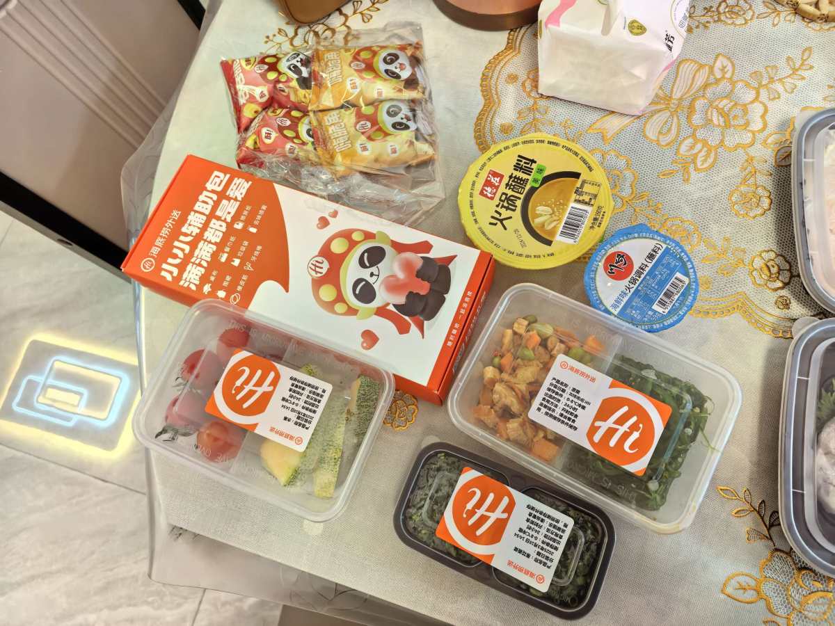 🌸前段时间一直在吃减 脂餐，感觉快吃腻了，可不得换换口味哈