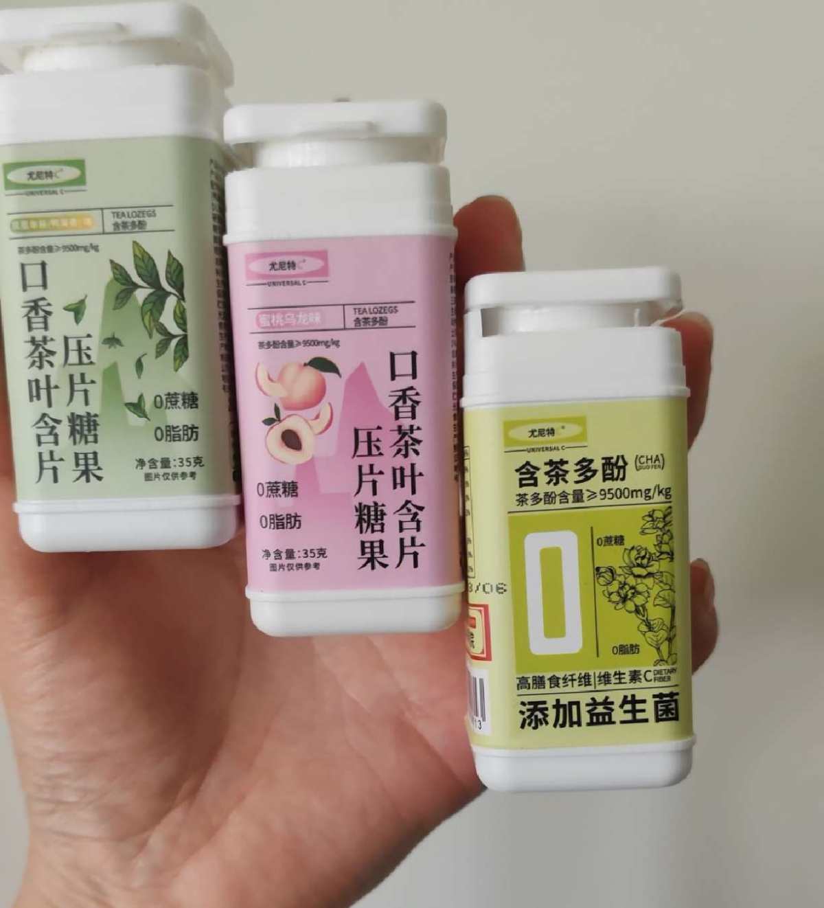 下单网站：淘宝网 下单商品：益生菌茶含片 下单金额：RMB1