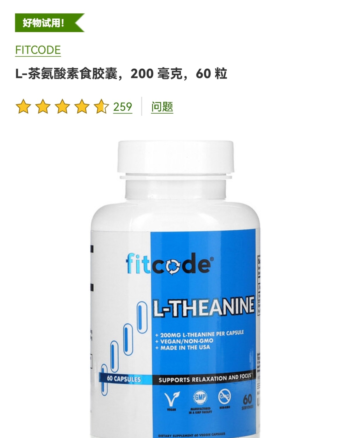 2025年3月iherb官网第一单 iherb春日焕新购，满