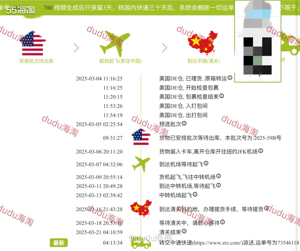 🌿最近收到了二月底在Jellycat美国官网买的玩偶啦，昨