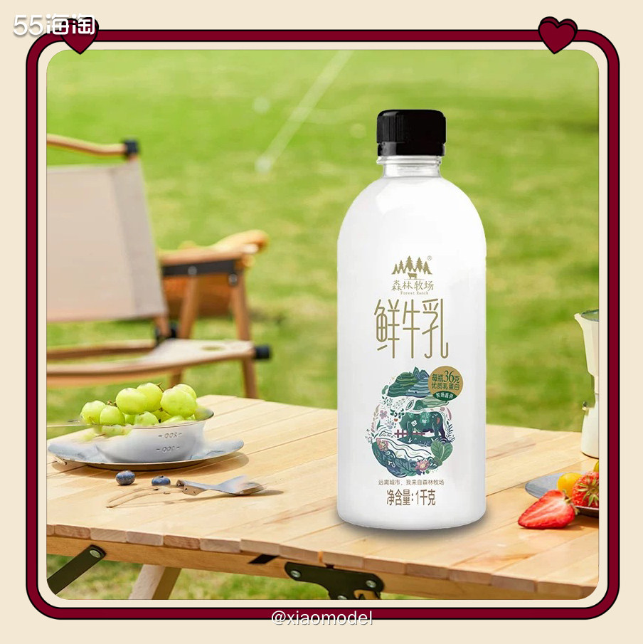😀终于把家里过年收到的纯牛奶年货库存喝完了，可以来买点鲜牛