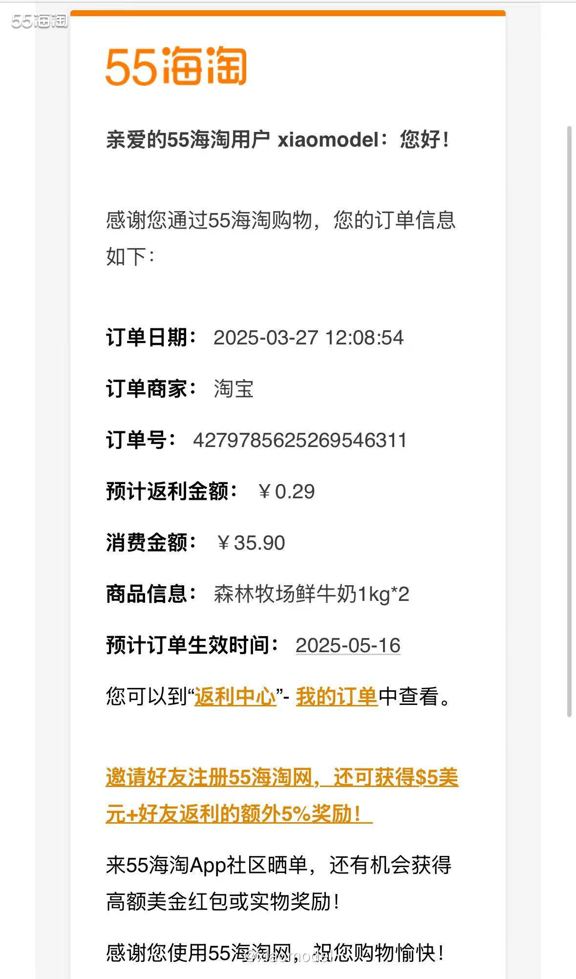 😀终于把家里过年收到的纯牛奶年货库存喝完了，可以来买点鲜牛