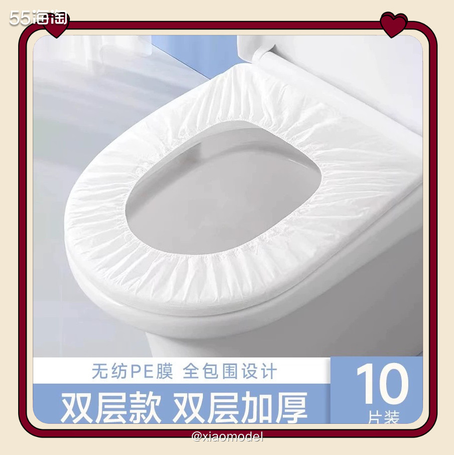 😀上次出差把一次性马桶垫用完了，正好某天逛淘宝的时候领到了