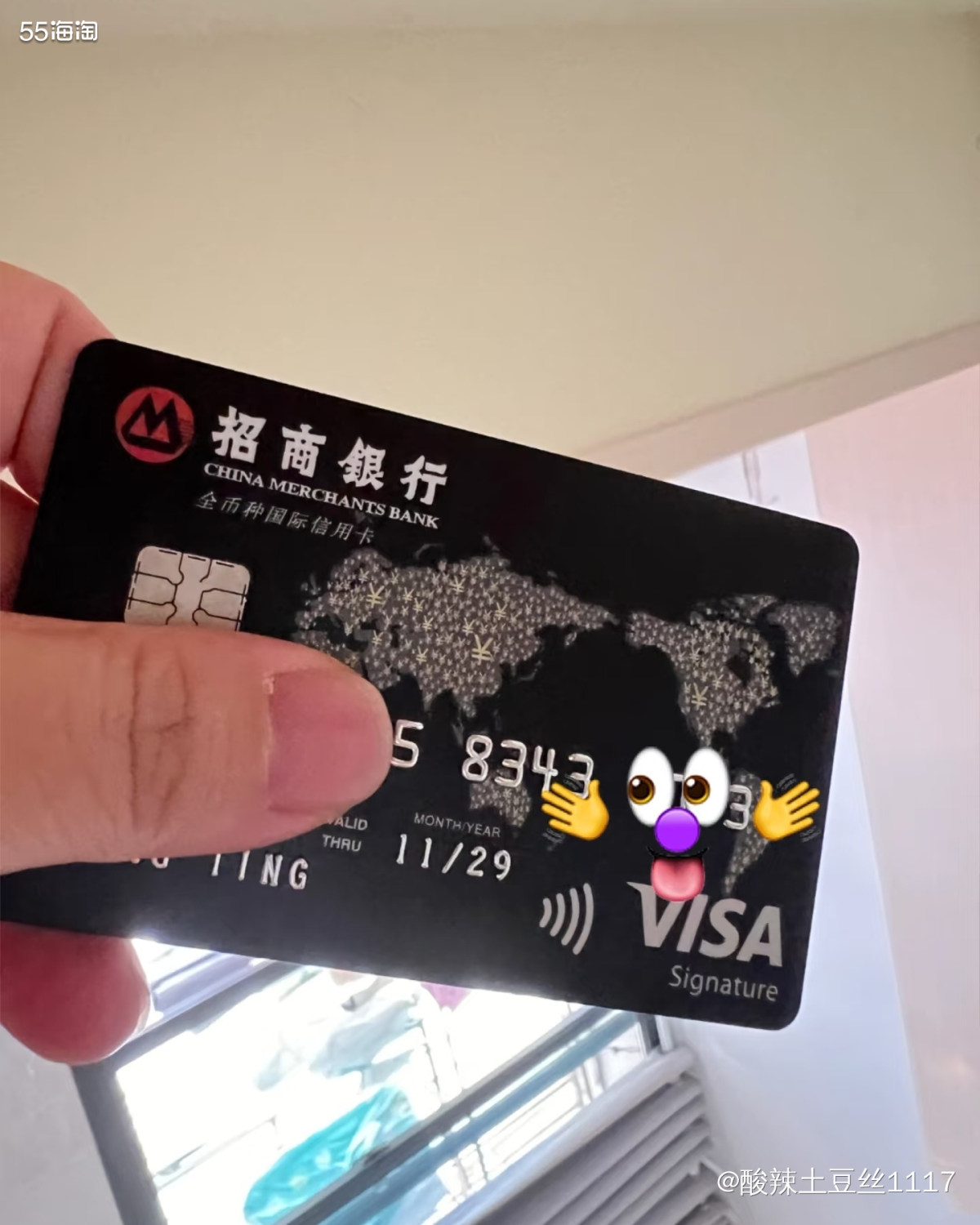 1.银行卡，银行卡的话大家一开始去申请，最好是申请一个vis