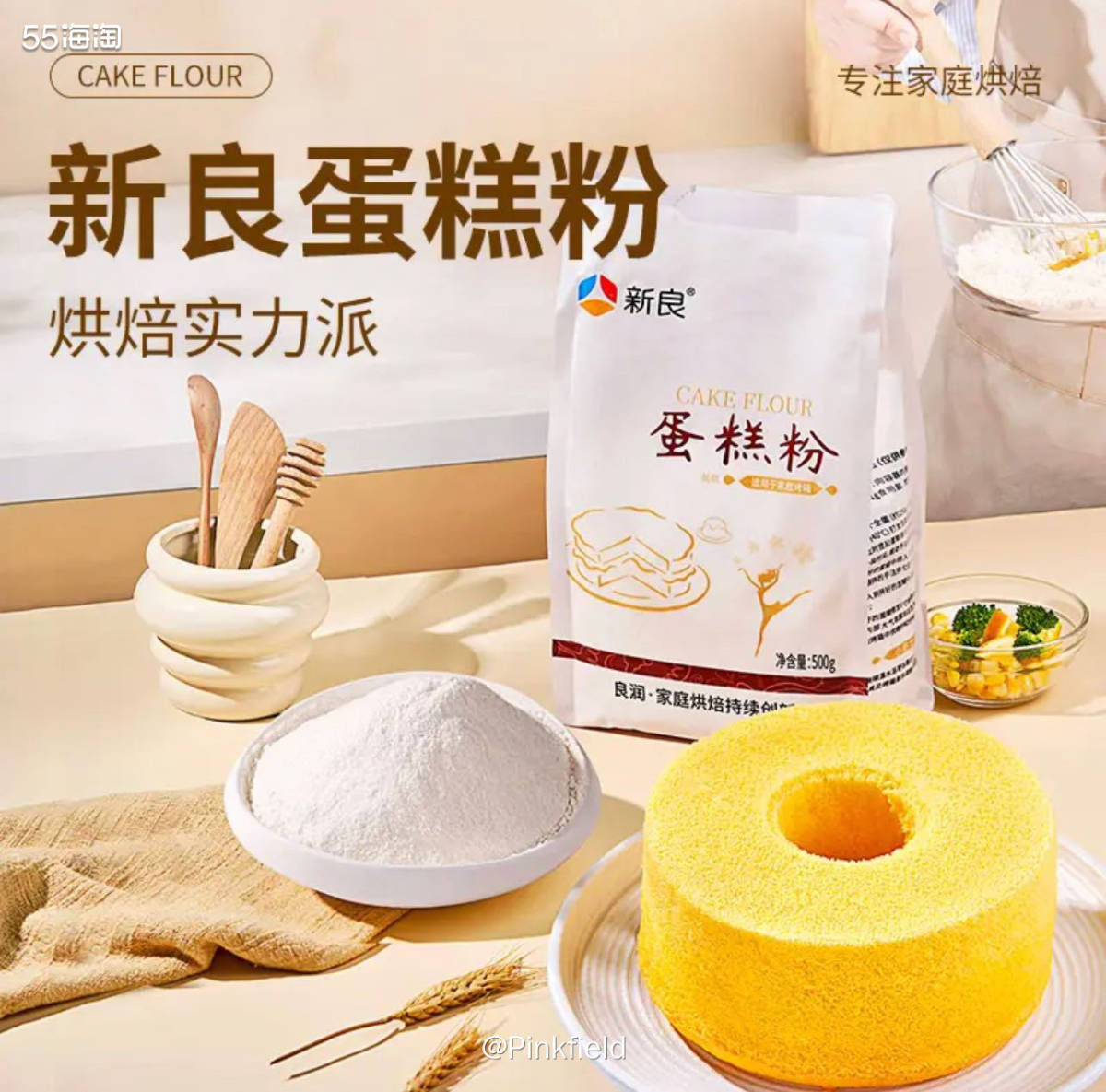 🍰这单是在京东买春见耙耙柑时加购的，家里还有好多拆了没用完
