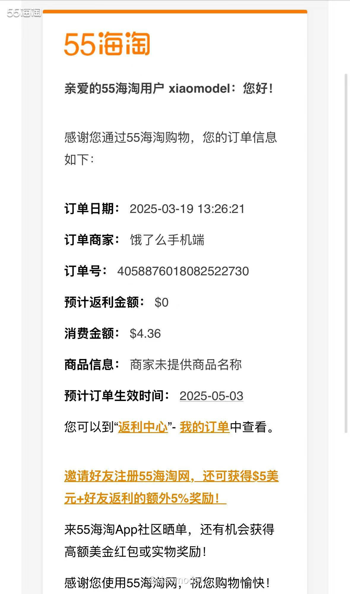😀出差回来感冒了，之前买的小瓶咳速停喝完了，但偶尔还有点咳